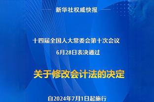 阿尔特塔：热苏斯在努力做到多进球，但我对他的整体表现很满意